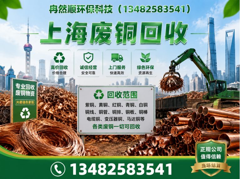 崇明区变压器回收展示图