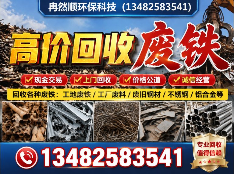 崇明区空调回收展示图